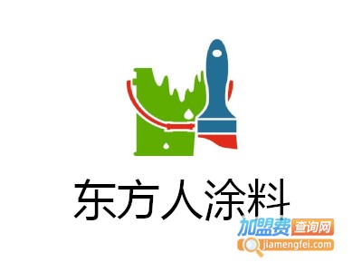 东方人涂料加盟费