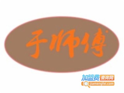 于师傅黄焖鸡加盟费