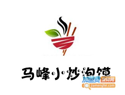 马峰小炒泡馍加盟