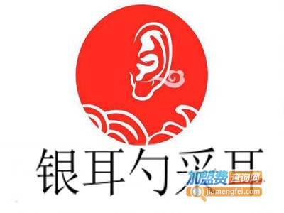 银耳勺采耳加盟费