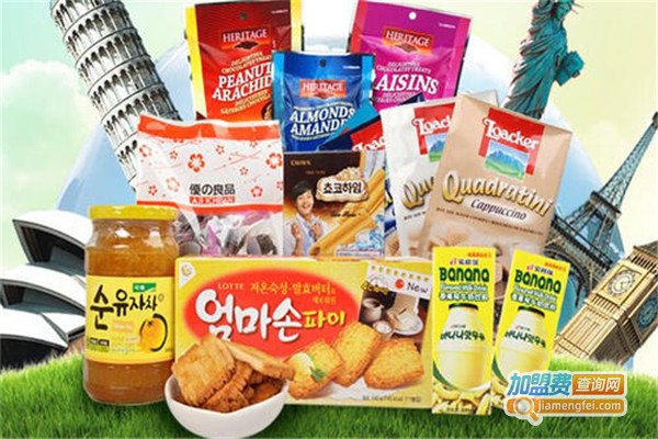 奥腾进口食品加盟费