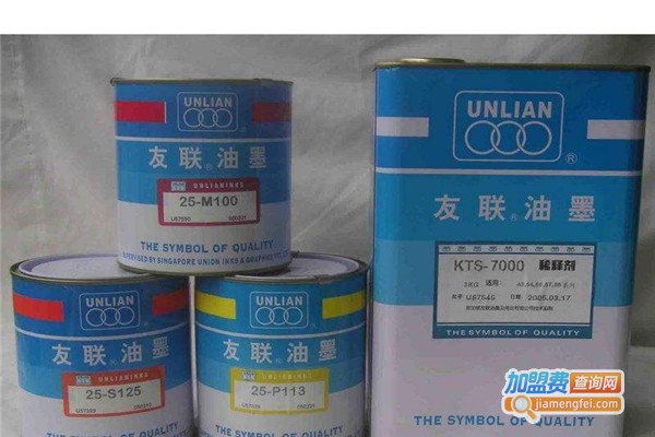 友联涂料加盟费