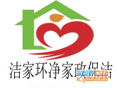 洁家环净家政保洁加盟费