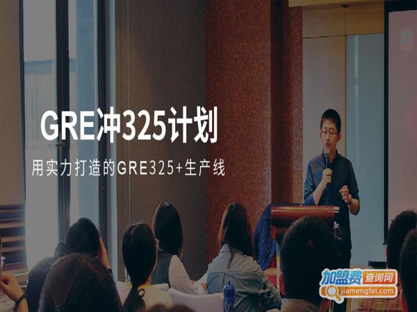 微臣培训加盟店