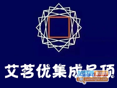 艾茗优集成吊顶加盟