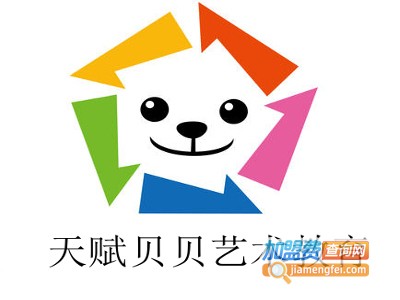天赋贝贝艺术教育加盟费
