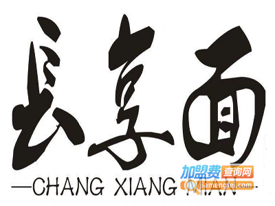 长享面面馆加盟费