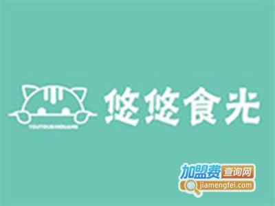 悠悠食光七彩芝士加盟费