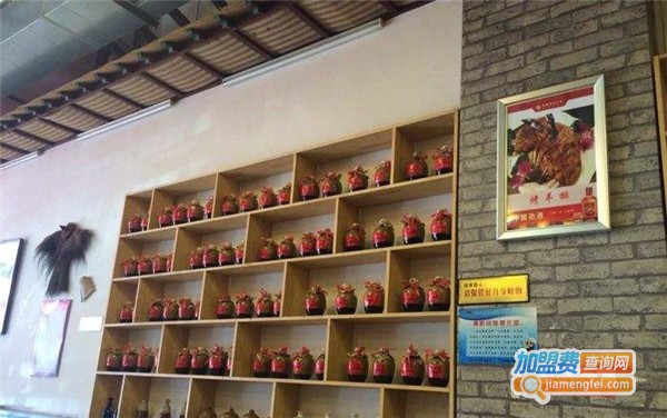 德月轩加盟店