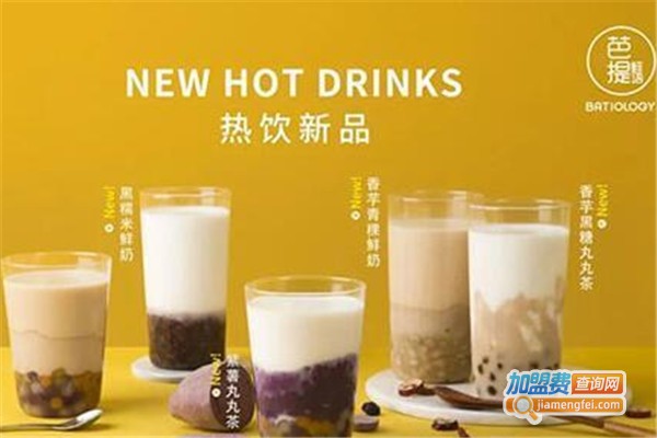 芭提鲜语饮品店加盟费