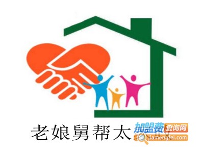 老娘舅帮太家政加盟费