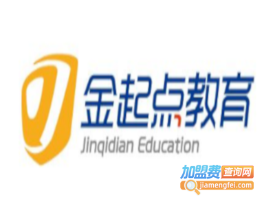 金起点亲子教育加盟电话