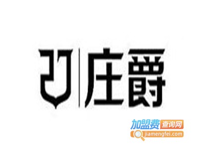 庄爵服饰加盟费