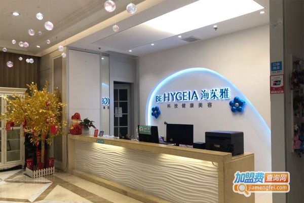 海茱雅加盟门店