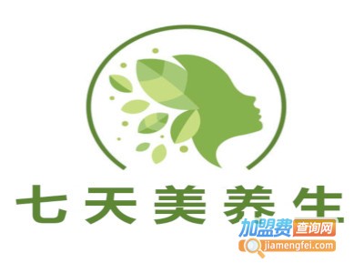 七天美养生加盟费