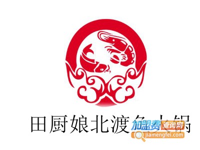 田厨娘北渡鱼火锅加盟费