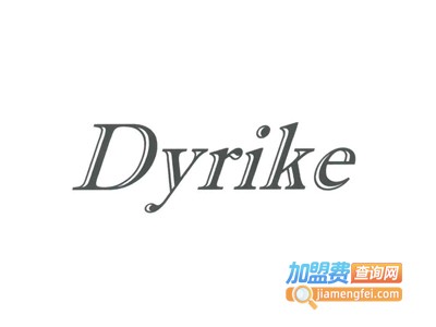 Dyrike软式冰激凌加盟费