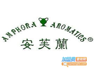 安芙兰化妆品加盟费