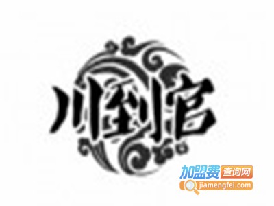 川到官美蛙鱼头火锅加盟