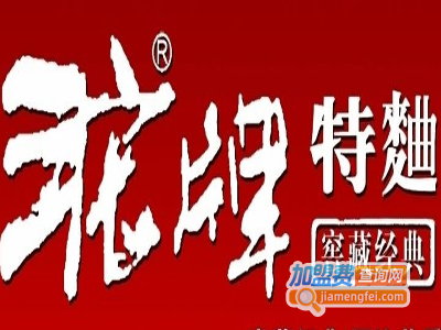 沱牌特曲加盟