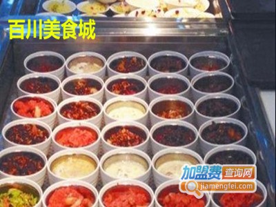 百川美食城加盟