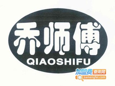 乔师傅油酥烧饼加盟