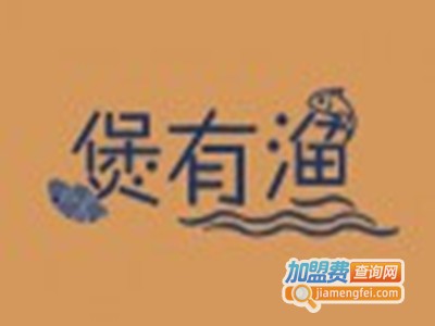 煲有渔金汤酸菜鱼加盟费