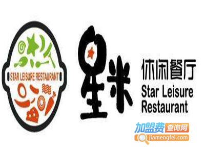 星米休闲餐厅韩国料理加盟