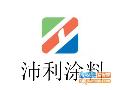 沛利涂料加盟费