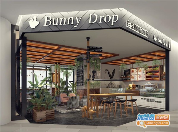 BunnyDrop白兔糖咖餐加盟费￥12.39万元以上-BunnyDrop白兔糖咖餐加盟费￥12.39万元以上