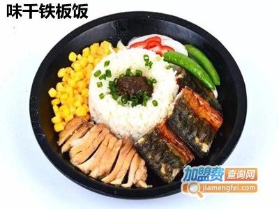 味千铁板饭加盟费