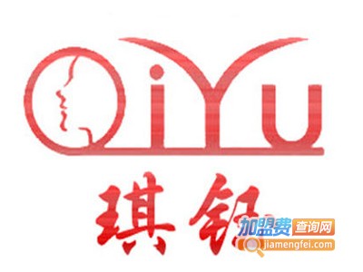 琪钰化妆品加盟费