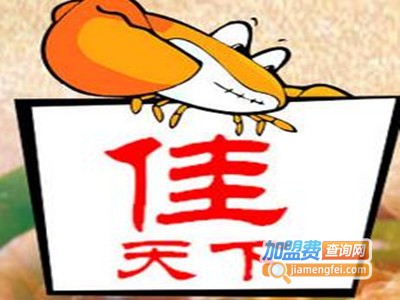 小二哥秘制花甲粉加盟