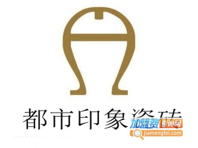 都市印象瓷砖加盟费