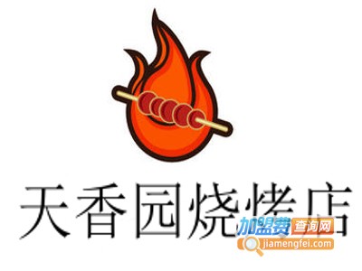 天香园烧烤店加盟费