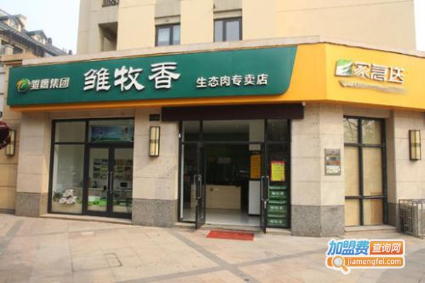 雏牧香粮油加盟费