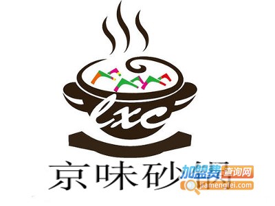 京味砂锅加盟费