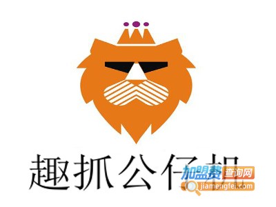 趣抓公仔机加盟费