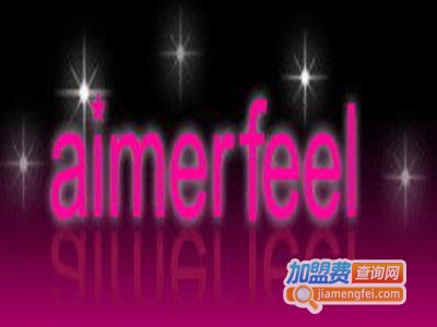 aimerfeel内衣加盟费