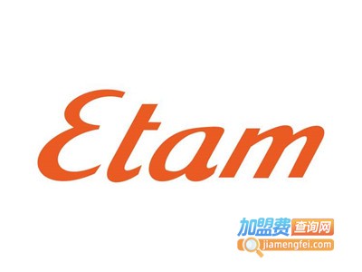 ETAMHOMME男装加盟费