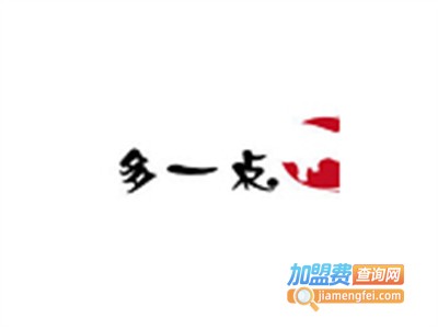 多一点茶饮加盟费