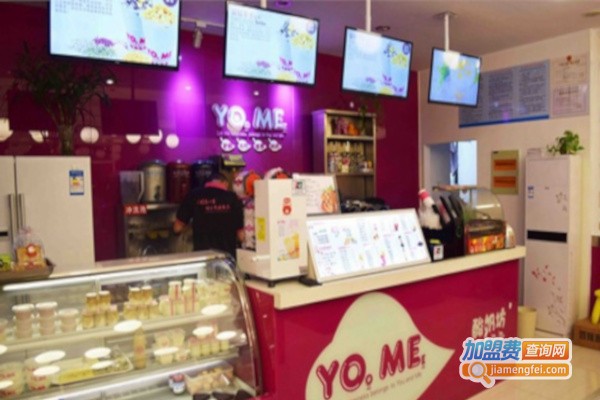 yome酸奶店加盟费
