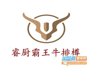 睿厨霸王牛排樽加盟电话