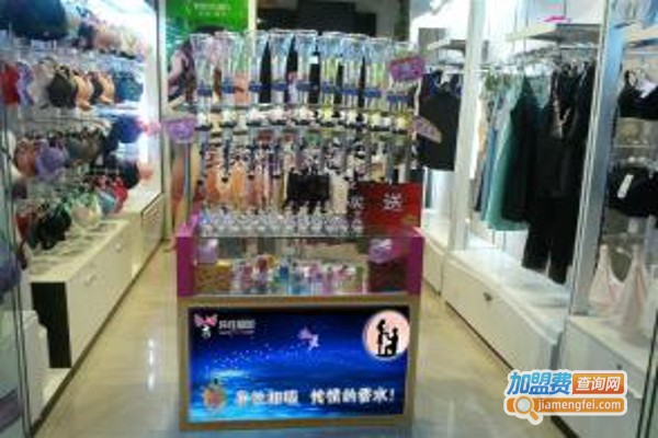 异性相吸香水