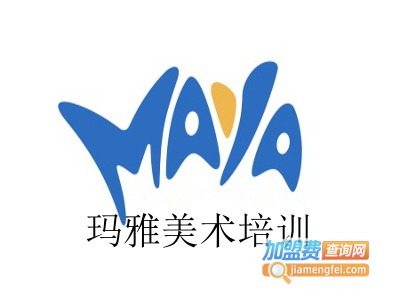 玛雅美术培训加盟费