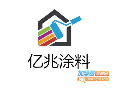 亿兆涂料加盟费