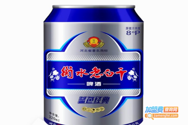 衡水老白干荷花啤酒加盟费