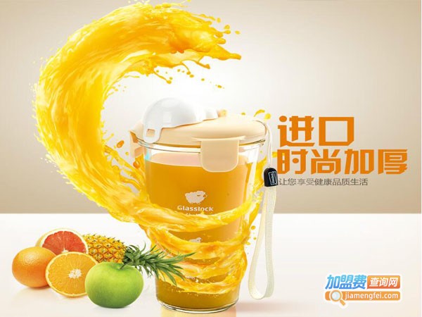 三光云彩保鲜盒加盟店
