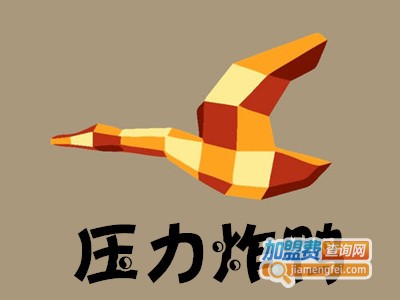 压力炸鸭加盟费