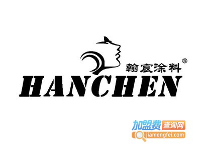 翰宸涂料加盟费